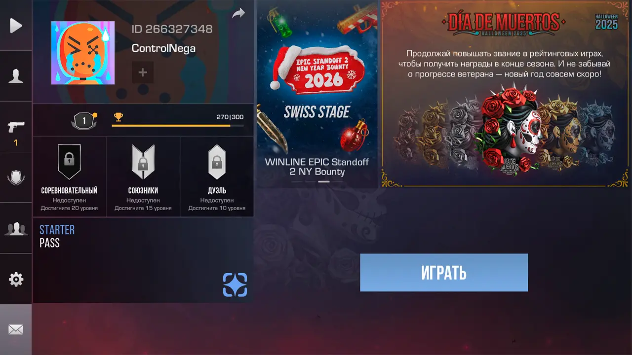 Изображение #2