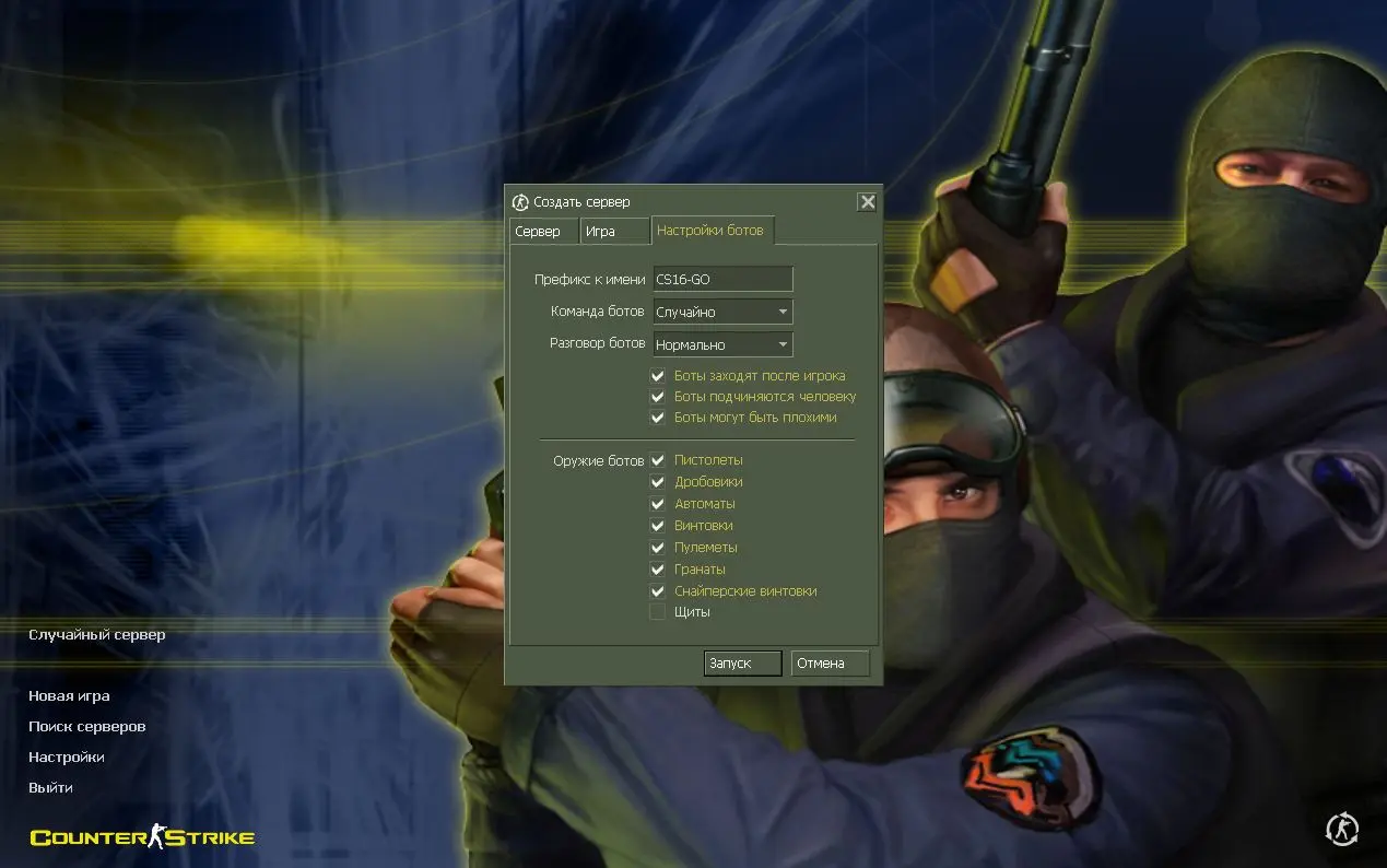 Изображение #18