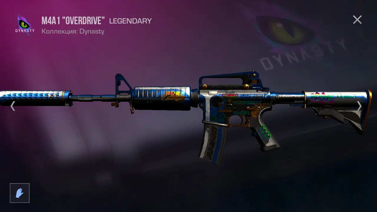 Изображение #16