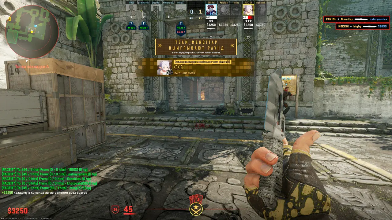 Изображение #11