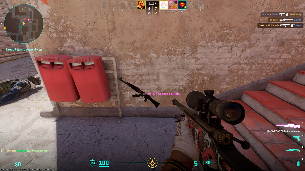 Изображение #7