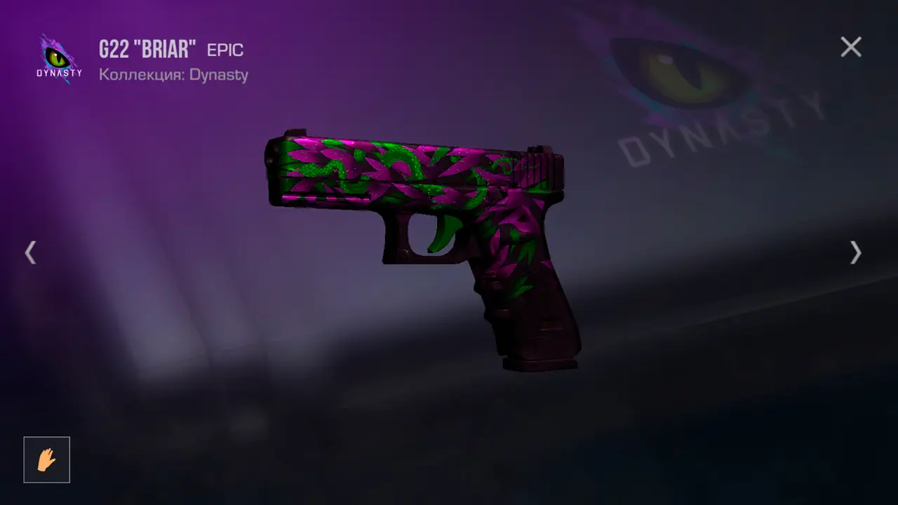 Изображение #14