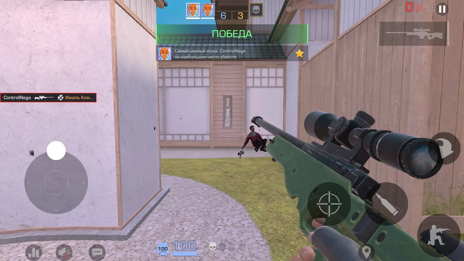 Изображение StandOFF 2 на ПК №3