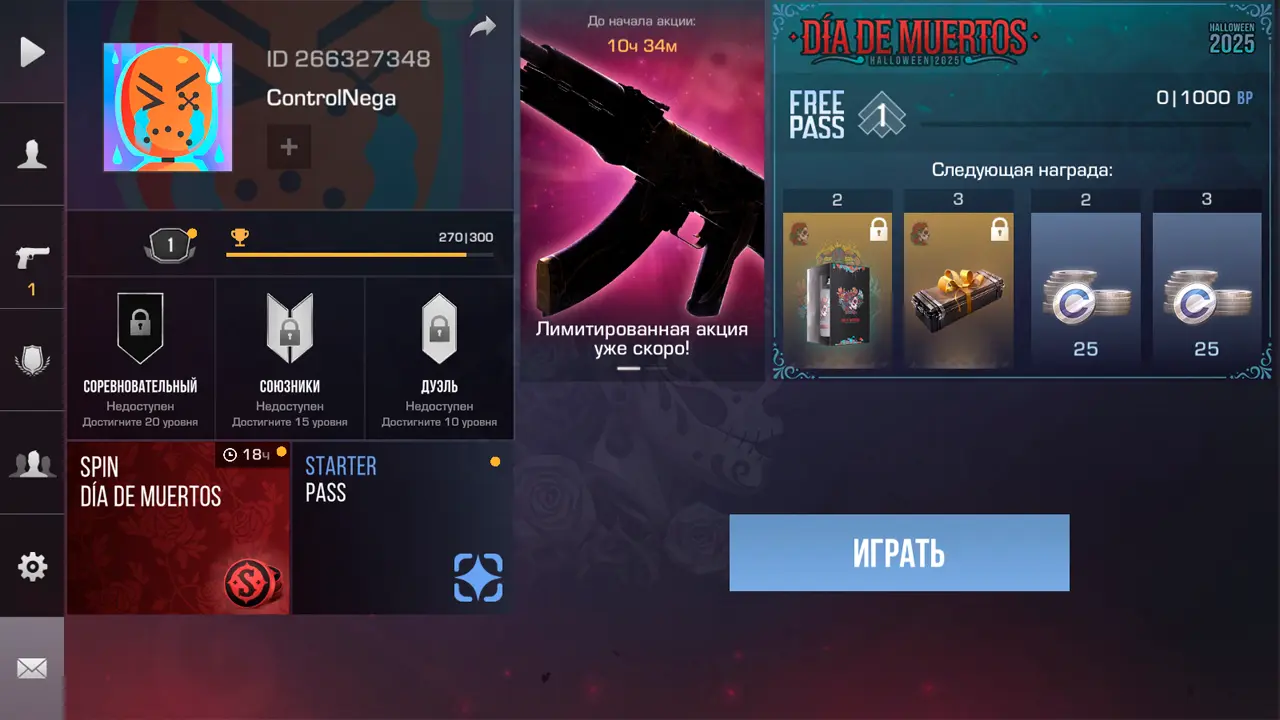 Изображение #13