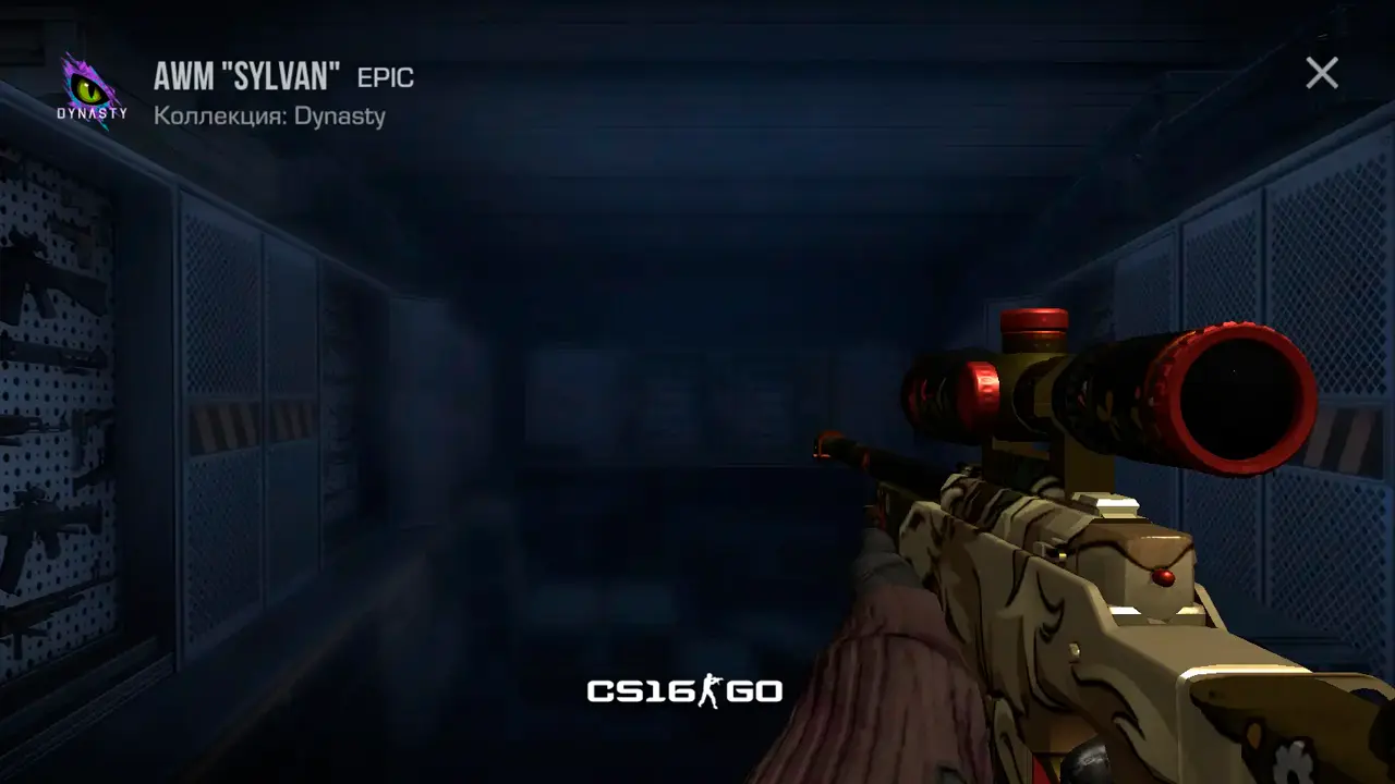 Изображение #13