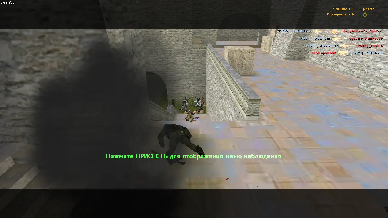 Изображение Counter-Strike 1.6 144Hz №3