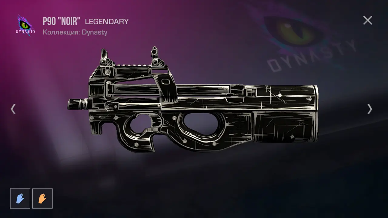 Изображение #4