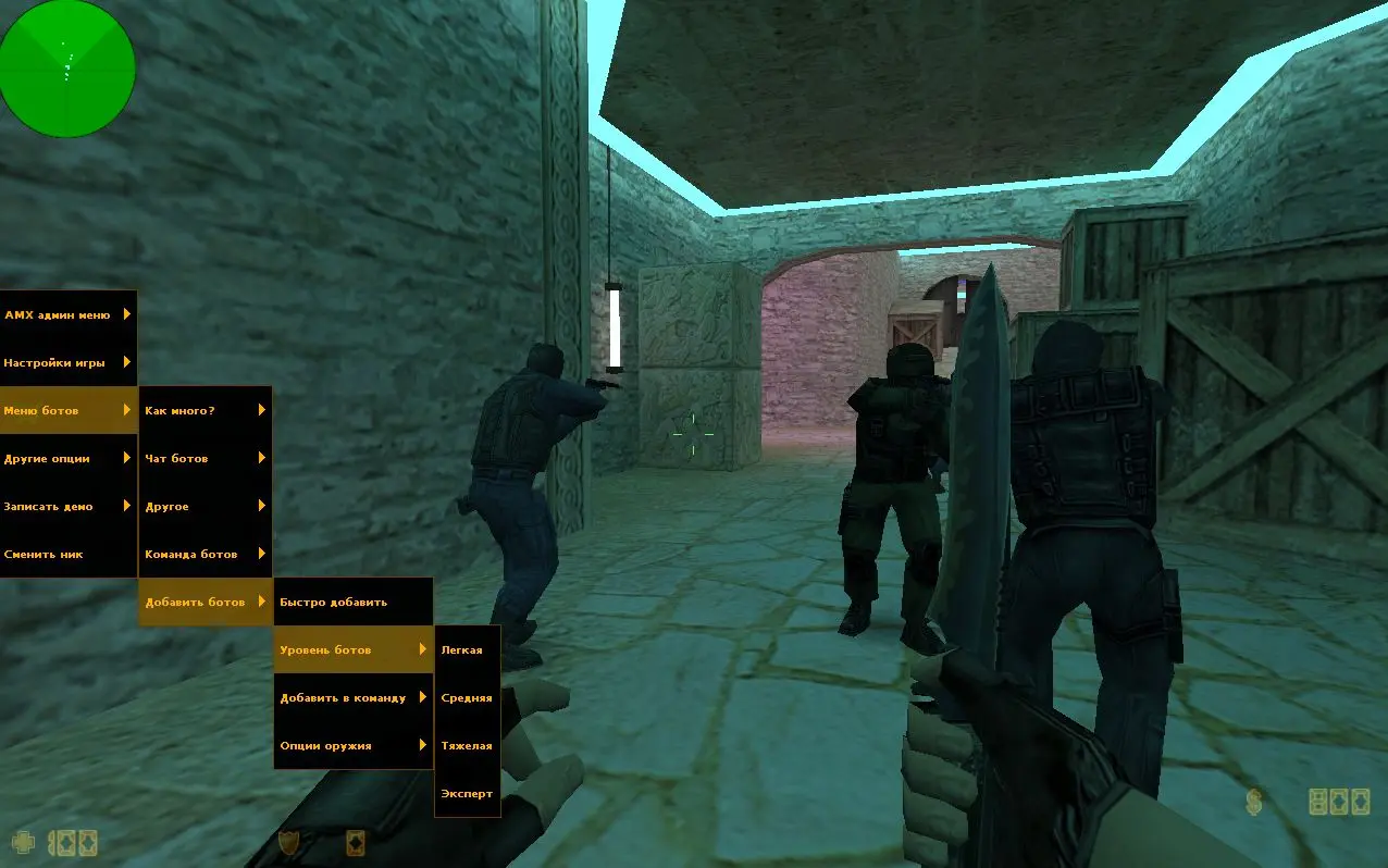 Изображение #15