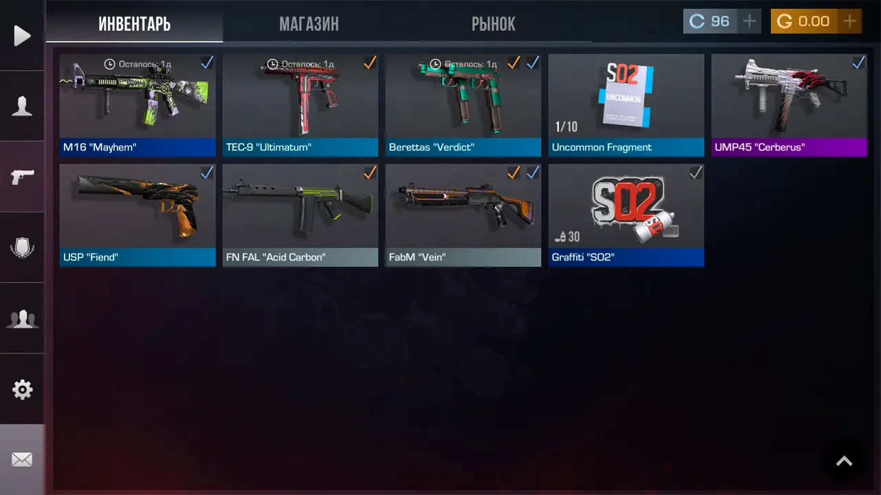 Изображение #15