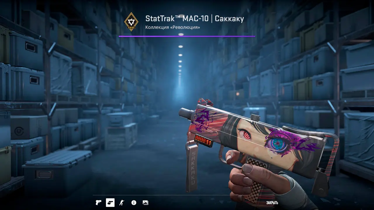 Изображение #13