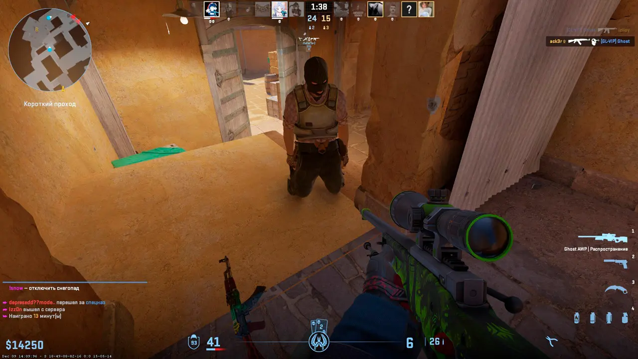 Изображение #5