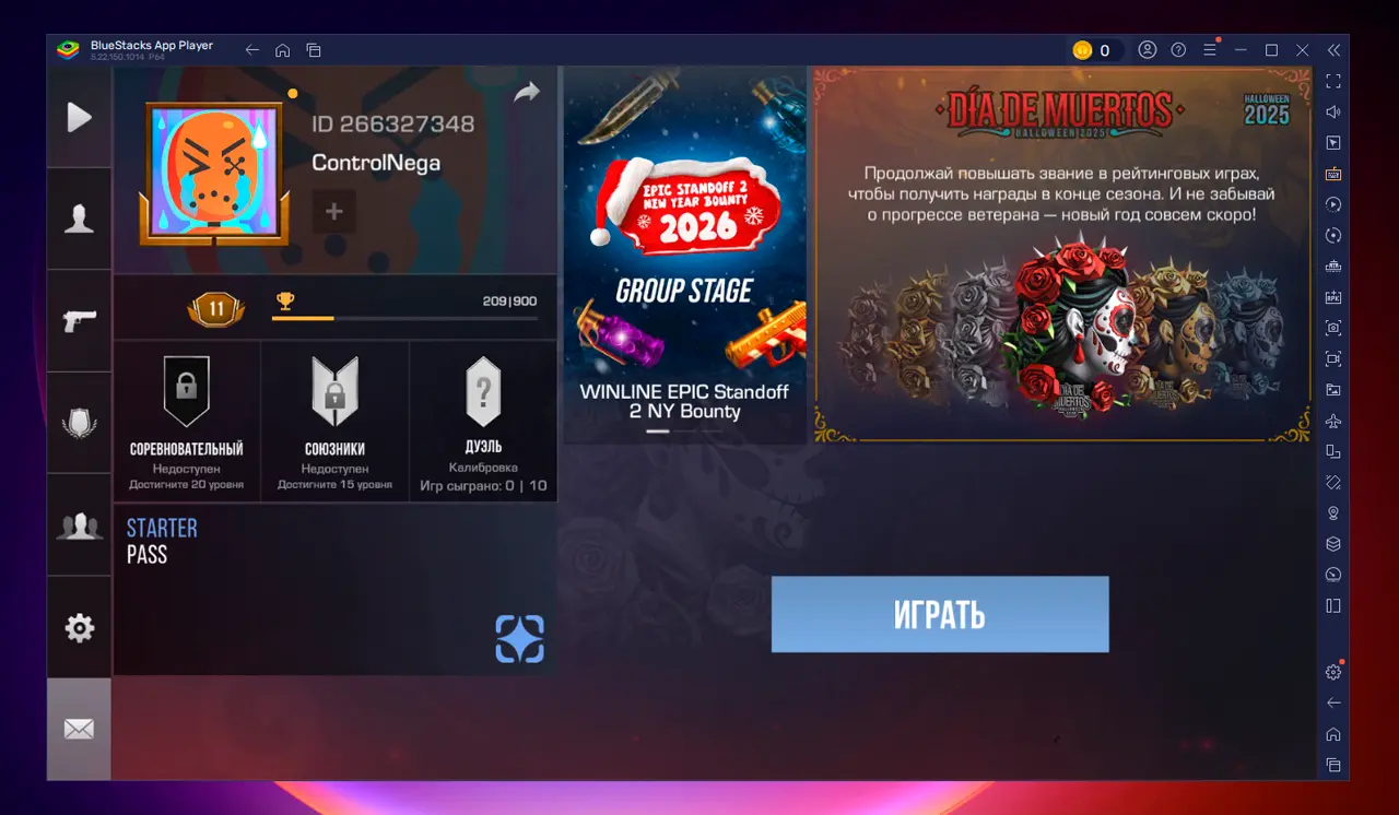 Изображение #20