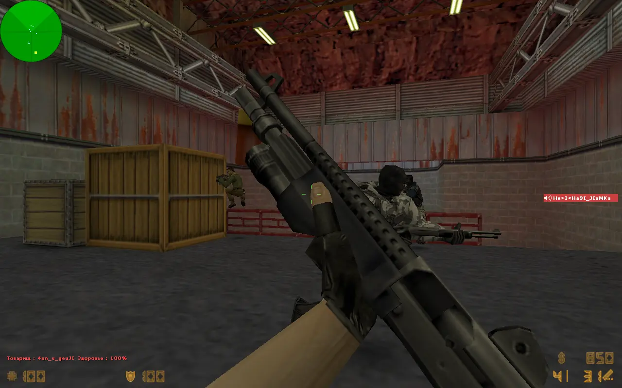 Изображение #13