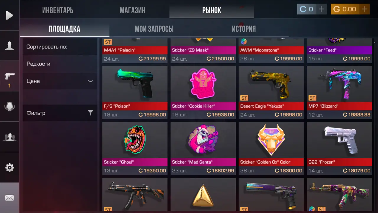 Изображение #18