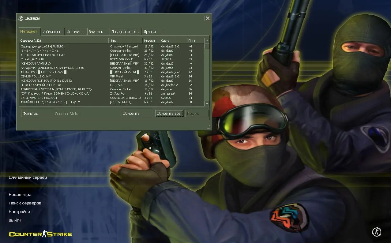 Изображение #16