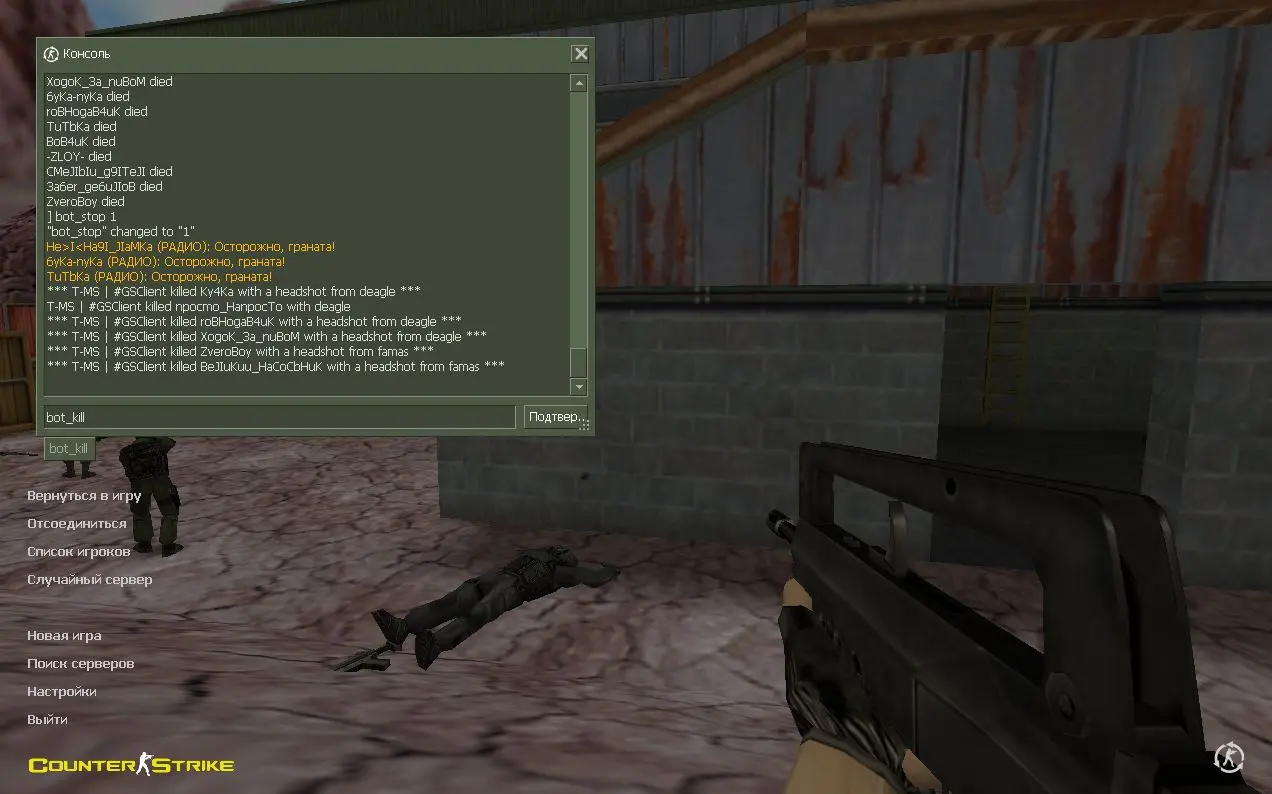 Изображение #16