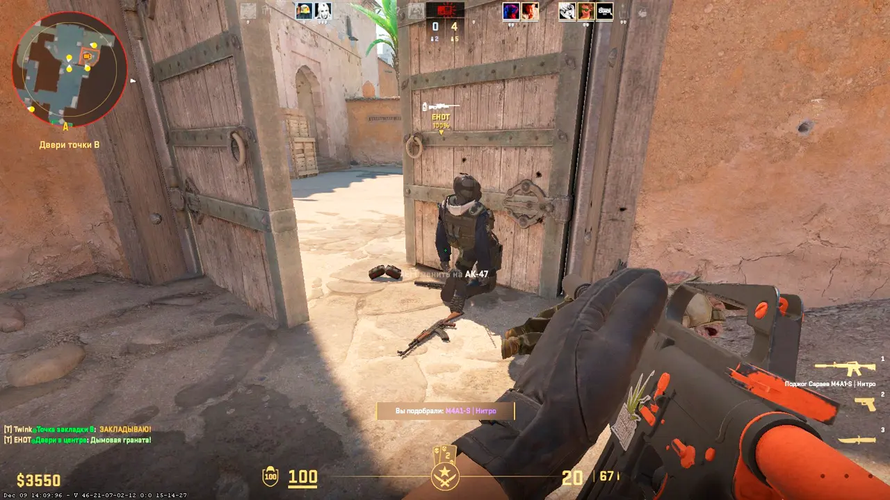 Изображение #9