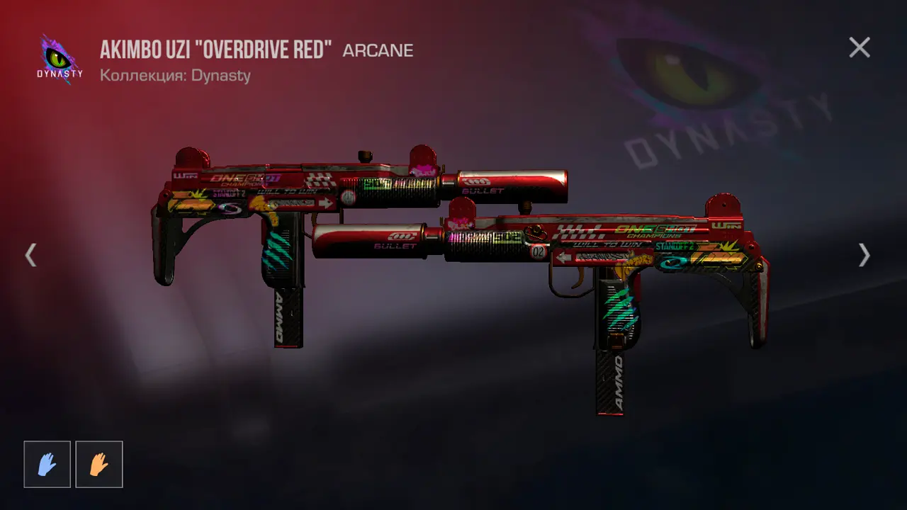 Изображение #6