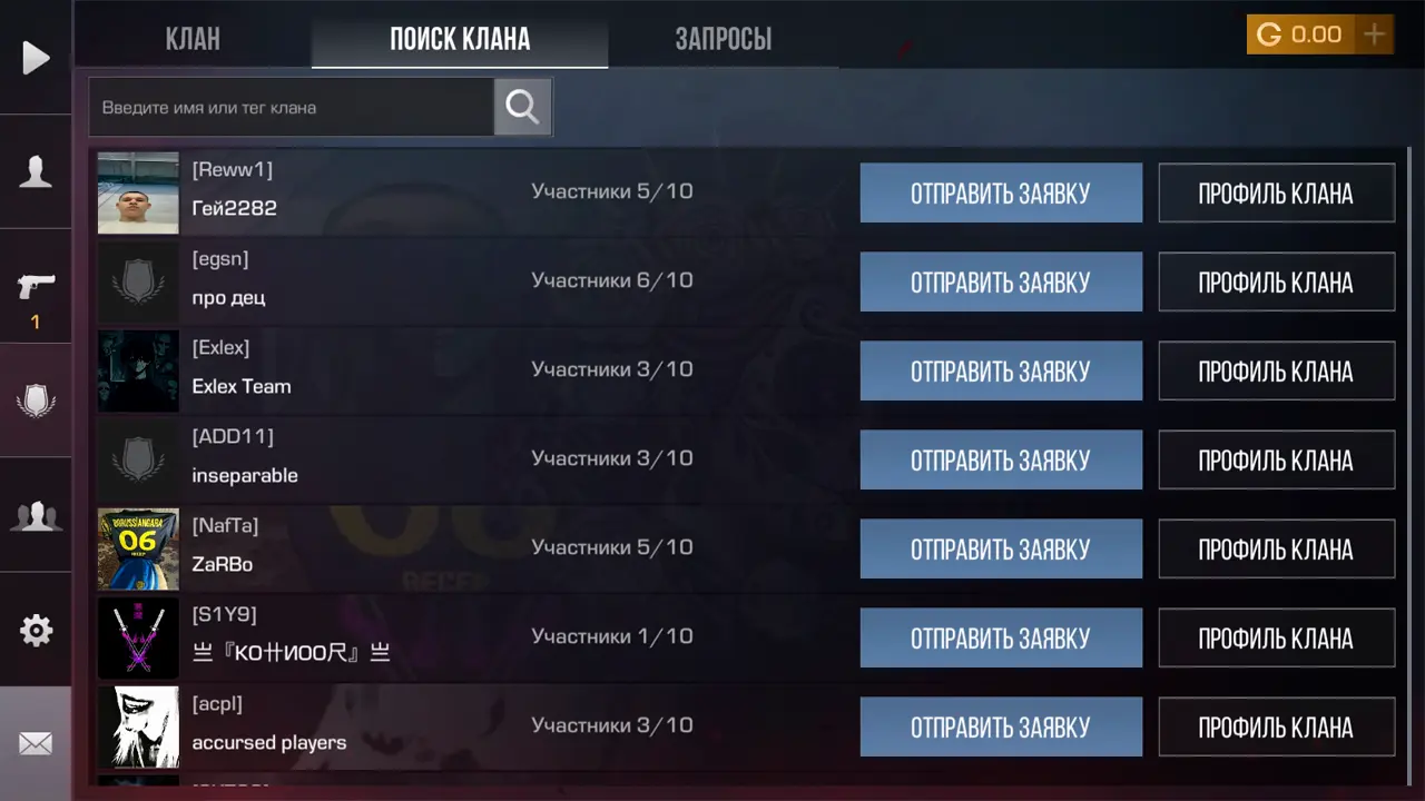 Изображение #7