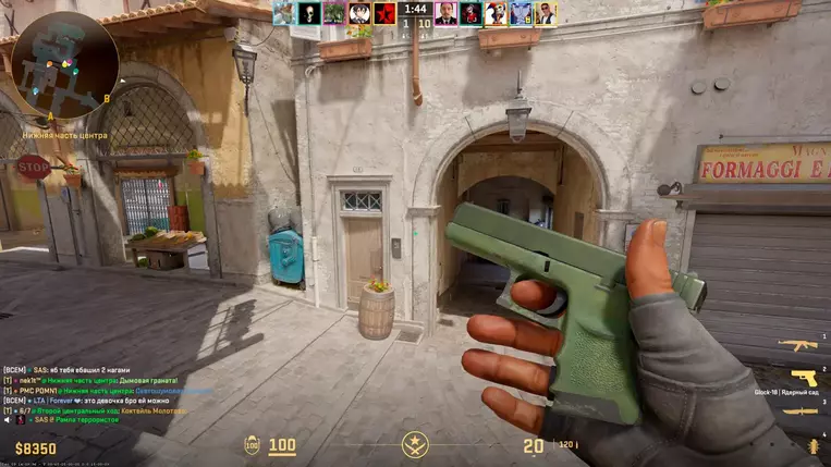 Изображение #6