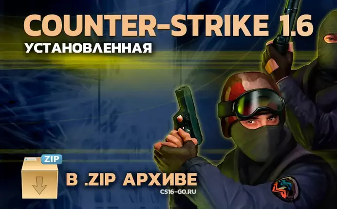 Постер
