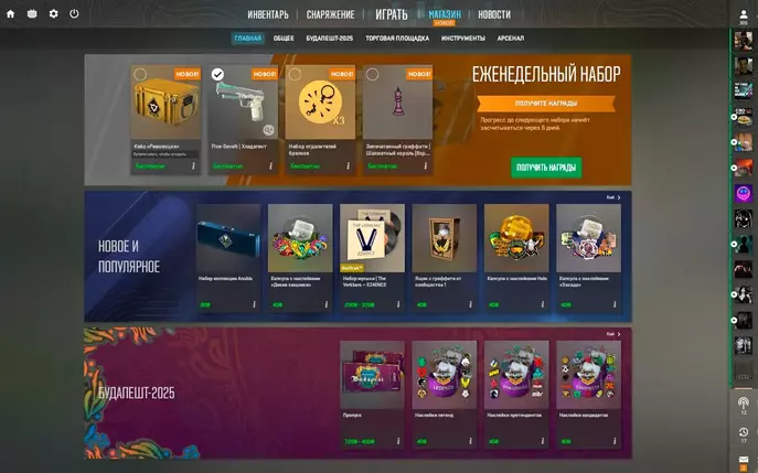 Изображение #3
