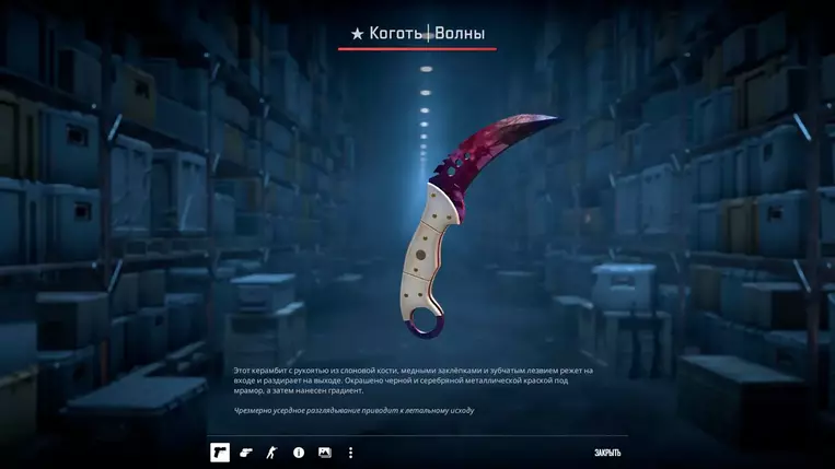 Изображение #1