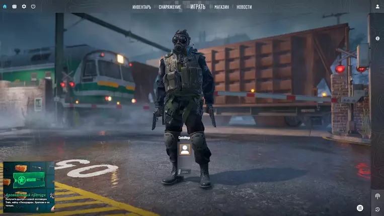 Изображение #3