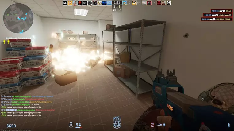 Изображение #20