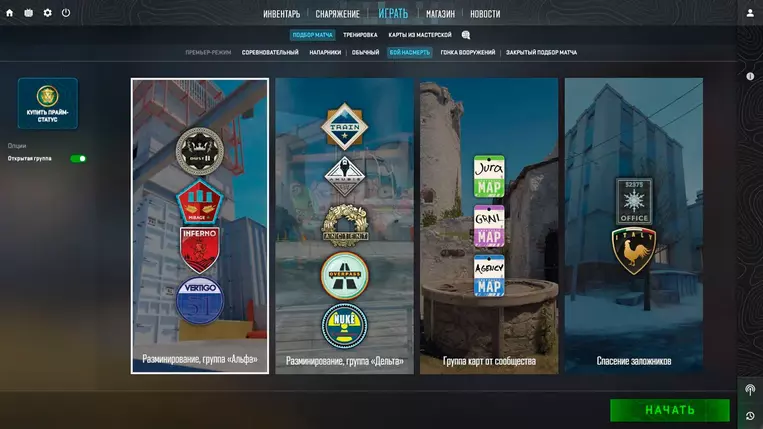 Изображение #2