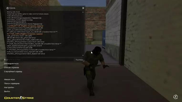 Изображение #20