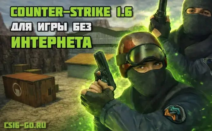 Постер