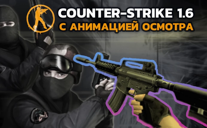 Постер