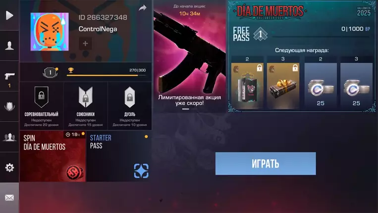 Изображение #13