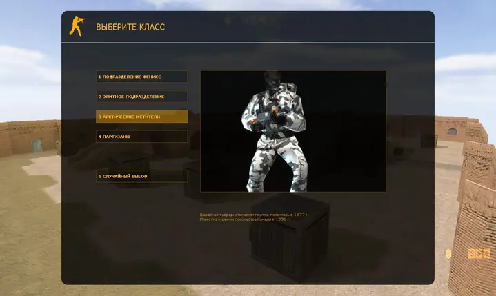 Изображение #9