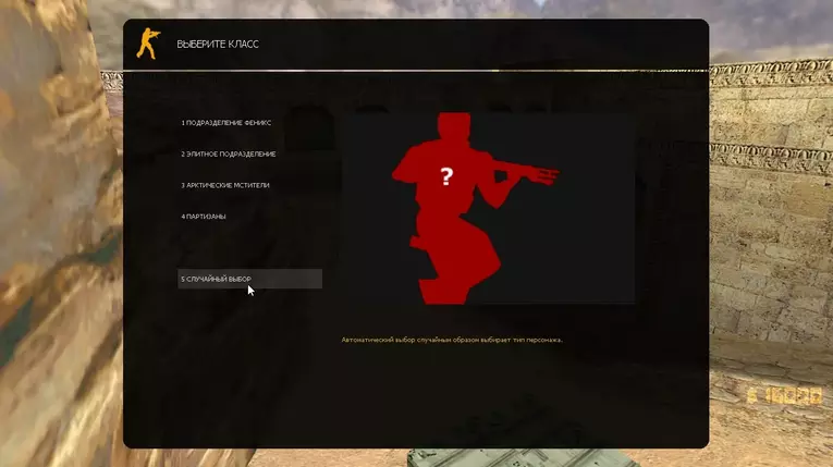 Изображение #19