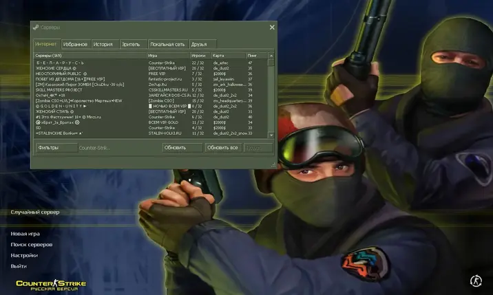 Изображение #7