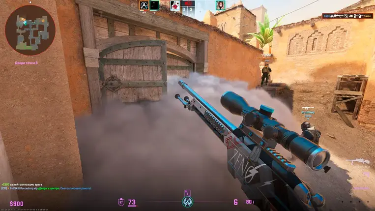 Изображение #8