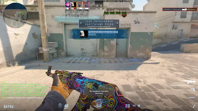 Изображение #13