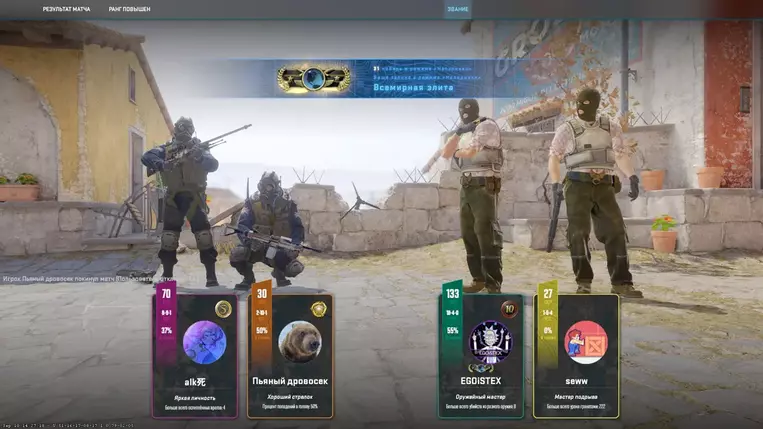 Изображение #11