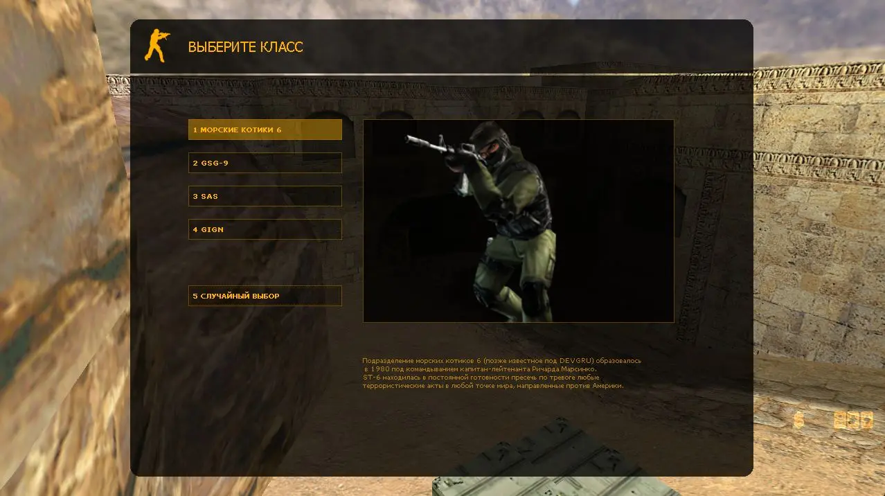 Изображение #17