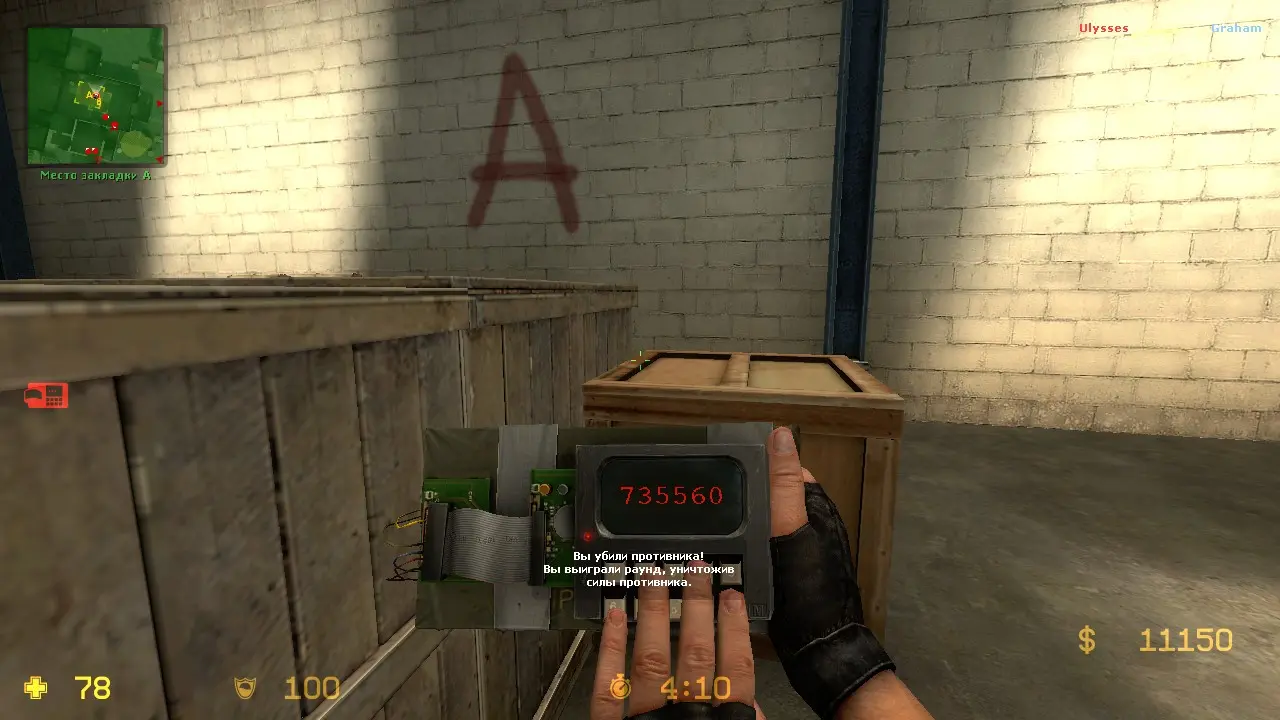 Изображение #10