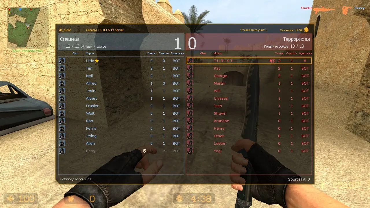 Изображение #21