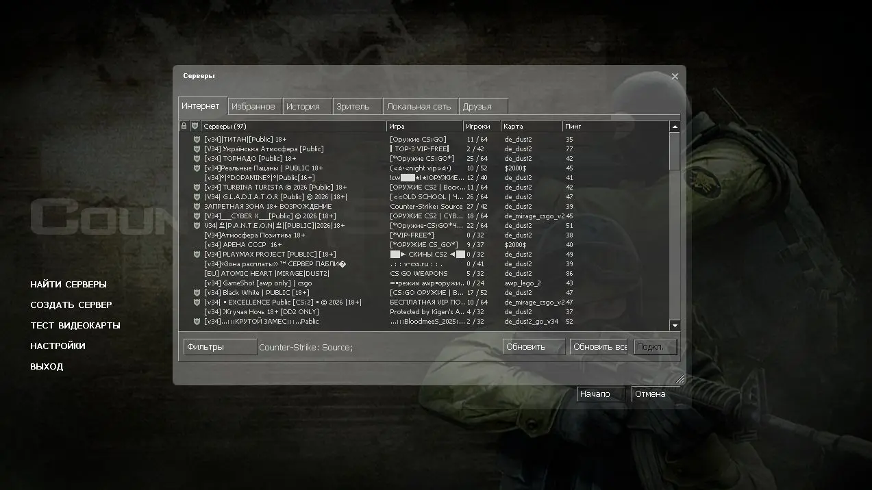 Изображение #21