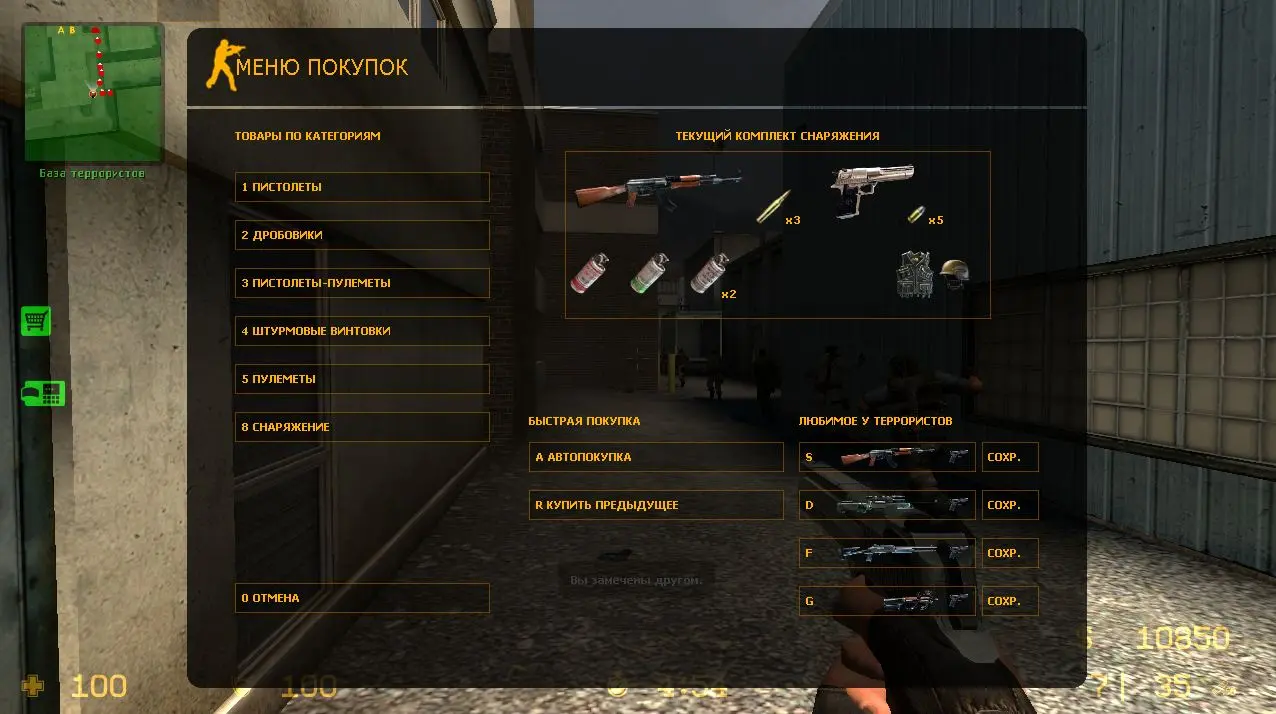 Изображение #19