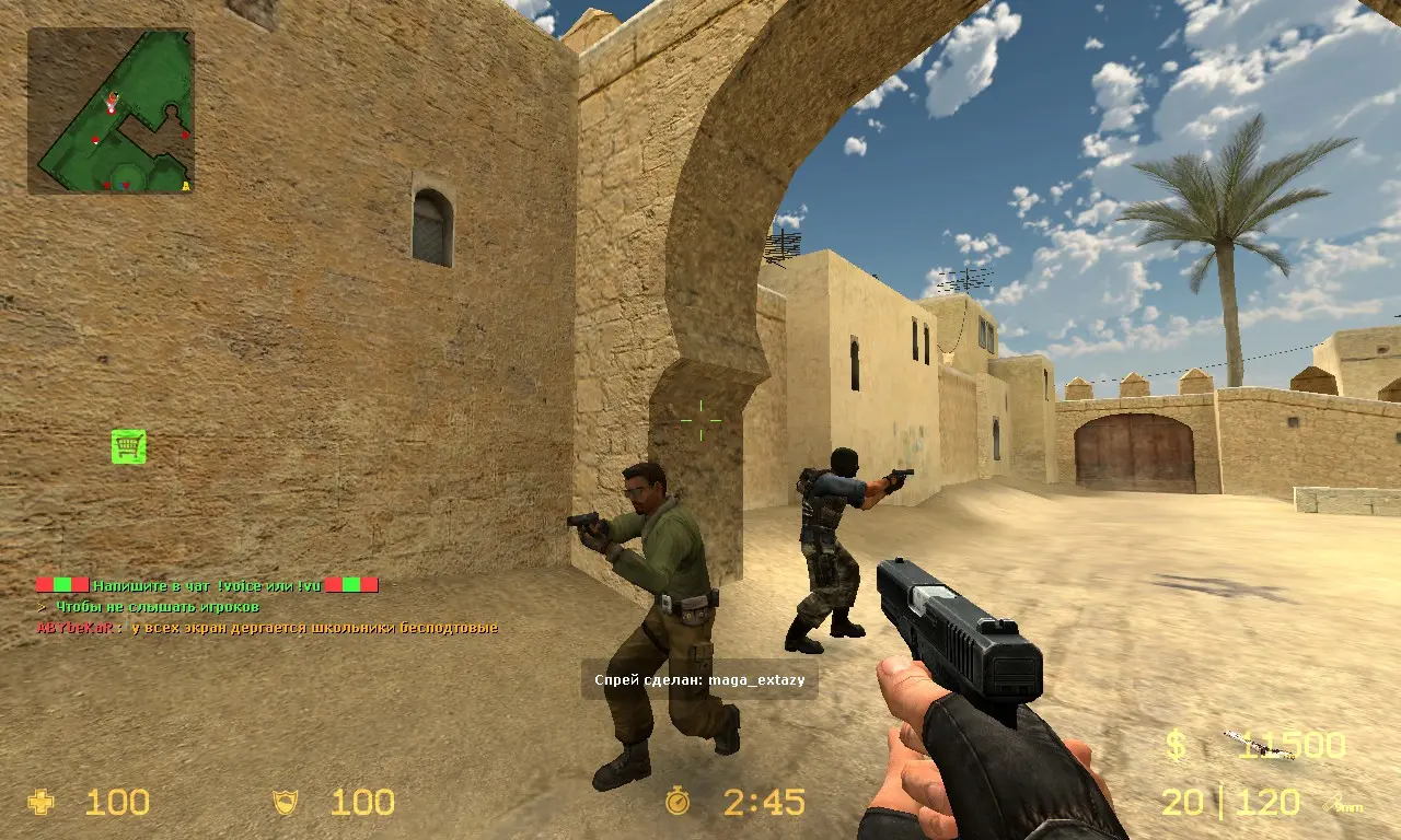 Изображение #16