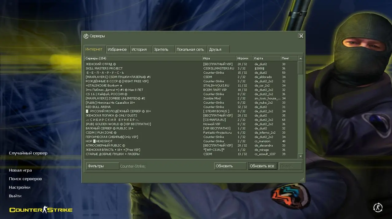 Изображение #14