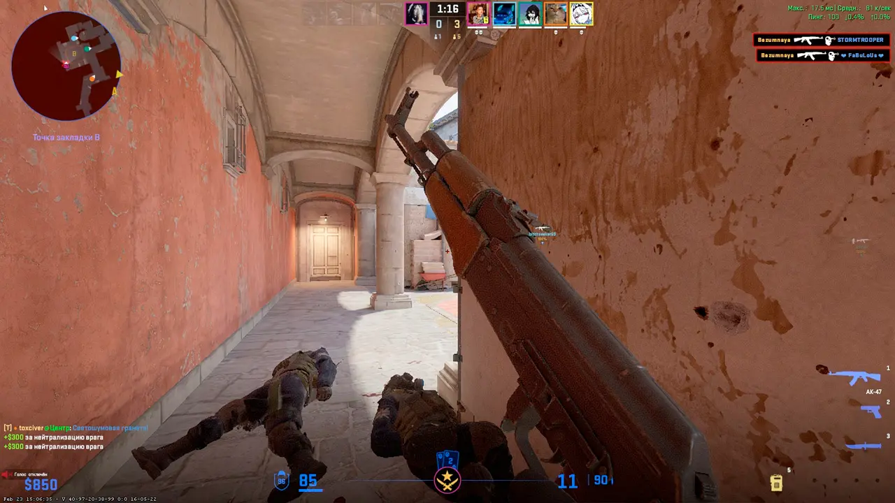 Изображение #10