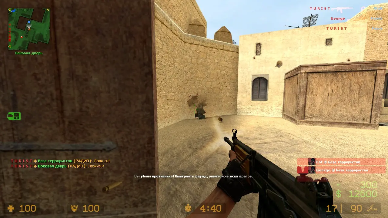 Изображение #17