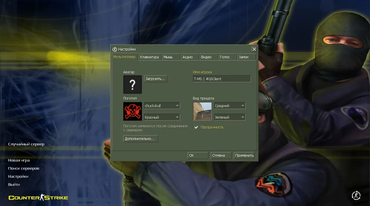 Изображение #15